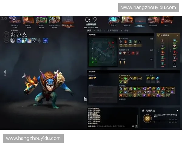 刀塔2英雄能力解析及最新游戏版本中的平衡调整分析 刀塔2英雄能力解析及最新游戏版本中的平衡调整分析